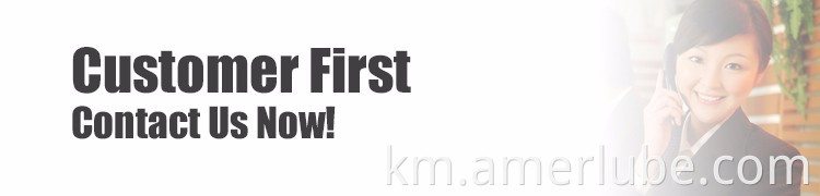 amer សារធាតុកាត់បរិស្ថាន SF19L